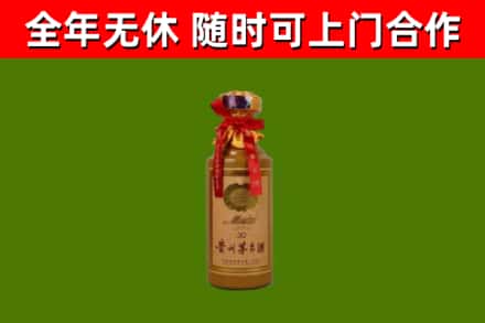 汝城回收茅台价格