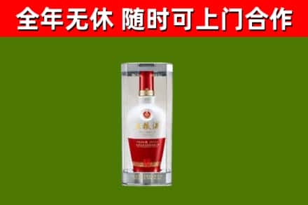 汝城回收五粮液行情