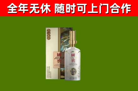 汝城回收国窖1573价格