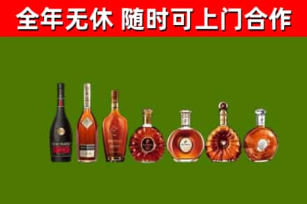 汝城烟酒回收洋酒价格.jpg