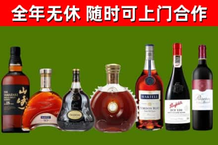汝城烟酒回收洋酒系列.jpg