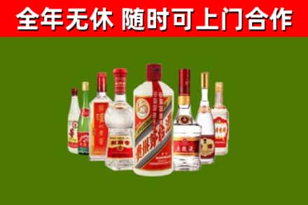 汝城烟酒回收八大名酒.jpg