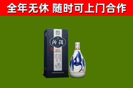汝城烟酒回收汾酒.jpg