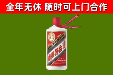 汝城烟酒回收飞天茅台酒.jpg