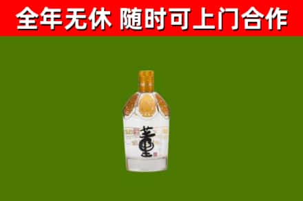 汝城回收董酒