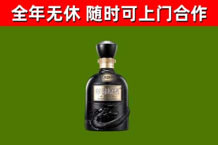汝城烟酒回收古20酒.jpg