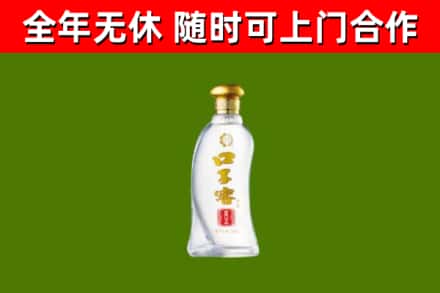 汝城烟酒回收口子窖.jpg