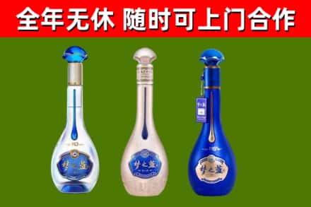 汝城烟酒回收梦之蓝系列.jpg