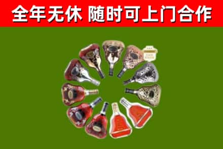 汝城烟酒回收XO洋酒.jpg