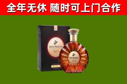 汝城烟酒回收人头马XO洋酒.jpg